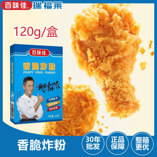 ��ζ�����ը��120gһ�� ���]һ�����l���������ը�u���u�ȹ���