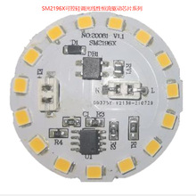 ��΢���SM2396EK�ɿع�a����оƬSM901KF�{�ⷽ��LED��оƬ