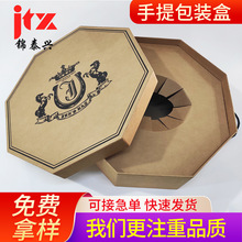 厂家牛皮纸包装盒 批发土特产食品包装六角盒 复古手提包装盒