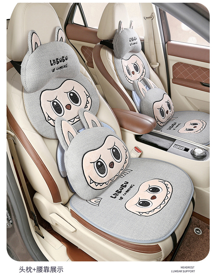 25 Years New Labubu Linen Car Seat Cushion, Universal Multi-Piece Set for All Seasons, Cartoon Cute Cushion Wholesale Dropshipping