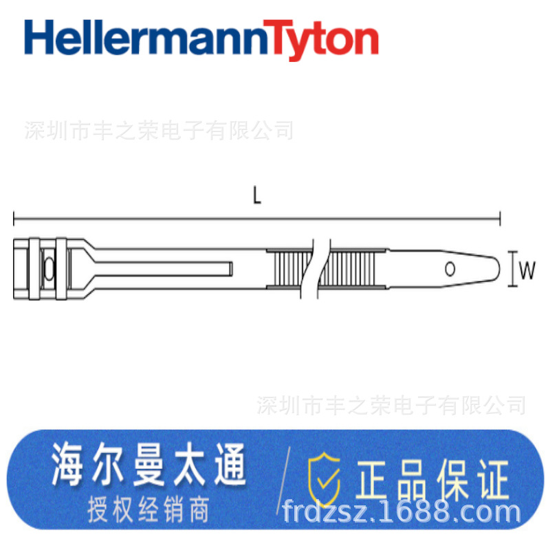 HELLERMANNTYTON������̫ͨ��ƽͷ����������ɫ LPH275 112-00303