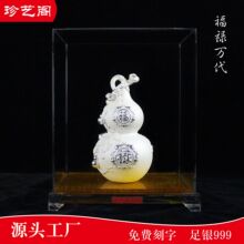 足银葫芦摆件工艺品企业开业店庆礼品公司乔迁大厅纯银家居装饰品