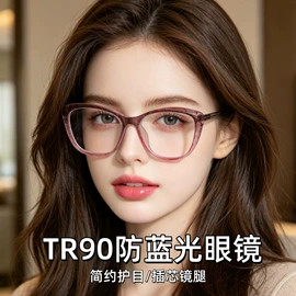 太阳镜;骑行眼镜;框架眼镜