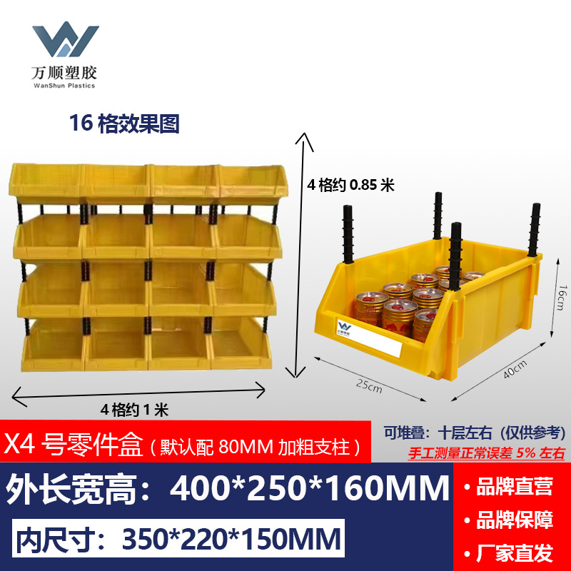 Caja de almacenamiento de tornillo de herramientas de hardware Caja de piezas combinada Clasificación de objetos Elementos biselados Materiales Caja de plástico