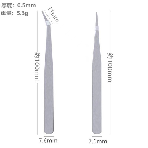 Curved straight tweezers, aquarium gardening micro-scenery, handmade succulent bird's nest, peach hair eyelash clamping tool, manufacturer supply