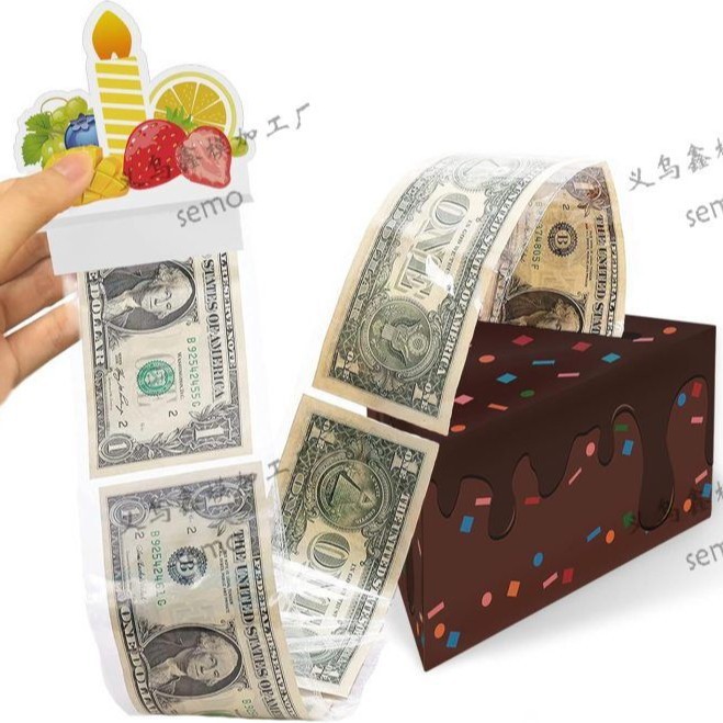 生日抽钱盒03