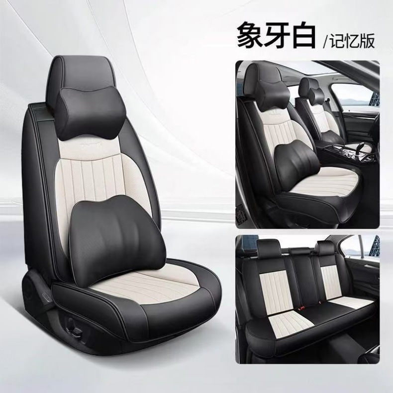 2025 All-Season Universal Seat Cushion Full Coverage Car Seat Pad Nappa Leather Seat Cover Specially Designed for Cross-Border Hot Sales