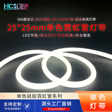 ��ѹ����360�ȷ���Բ��2525mm��ˮ�轺����������Բ���޺�ƴ�