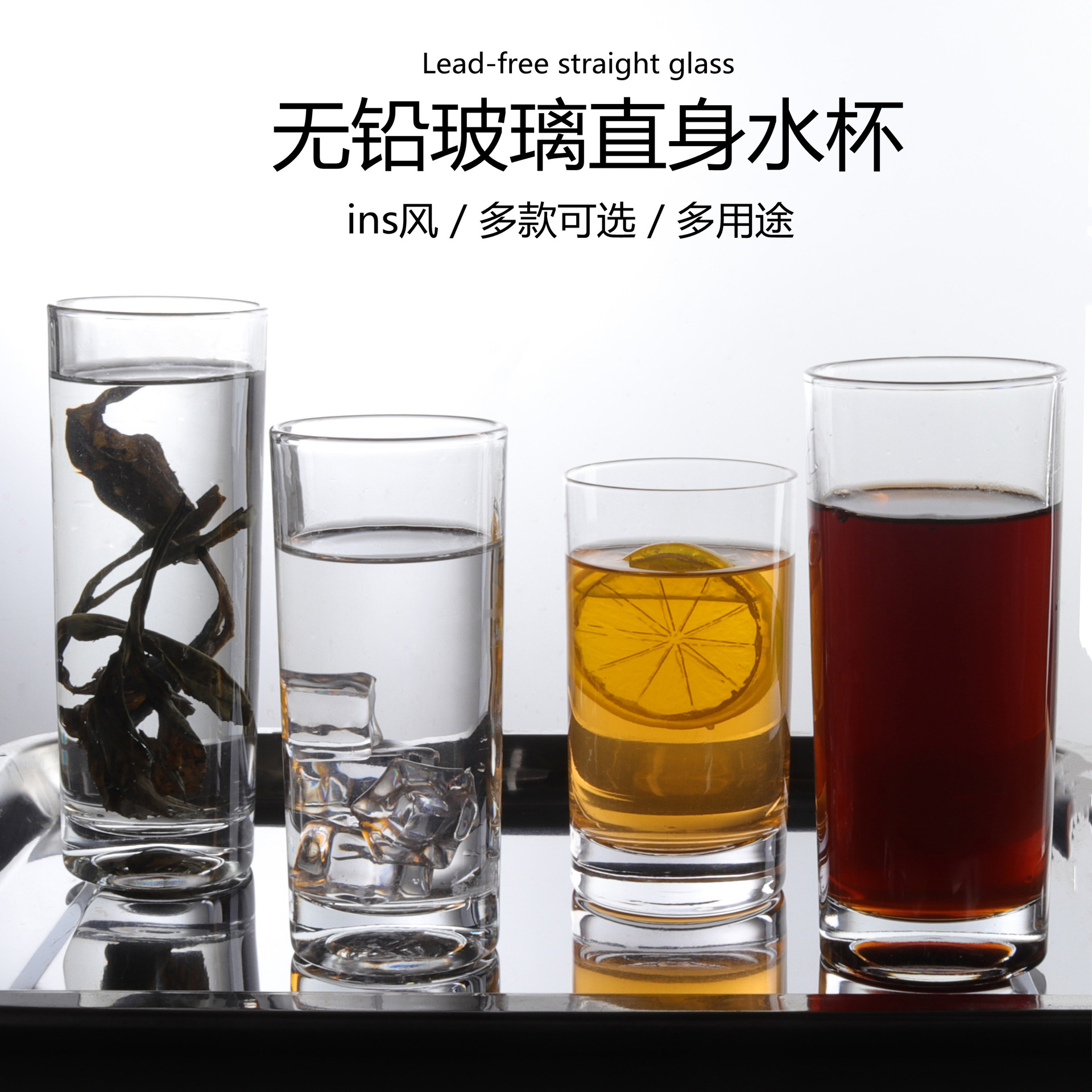 스트레이트 유리 물 컵 주스 컵 홈 아침 식사 우유 컵 다파이 레스토랑 차 컵 맥주 컵