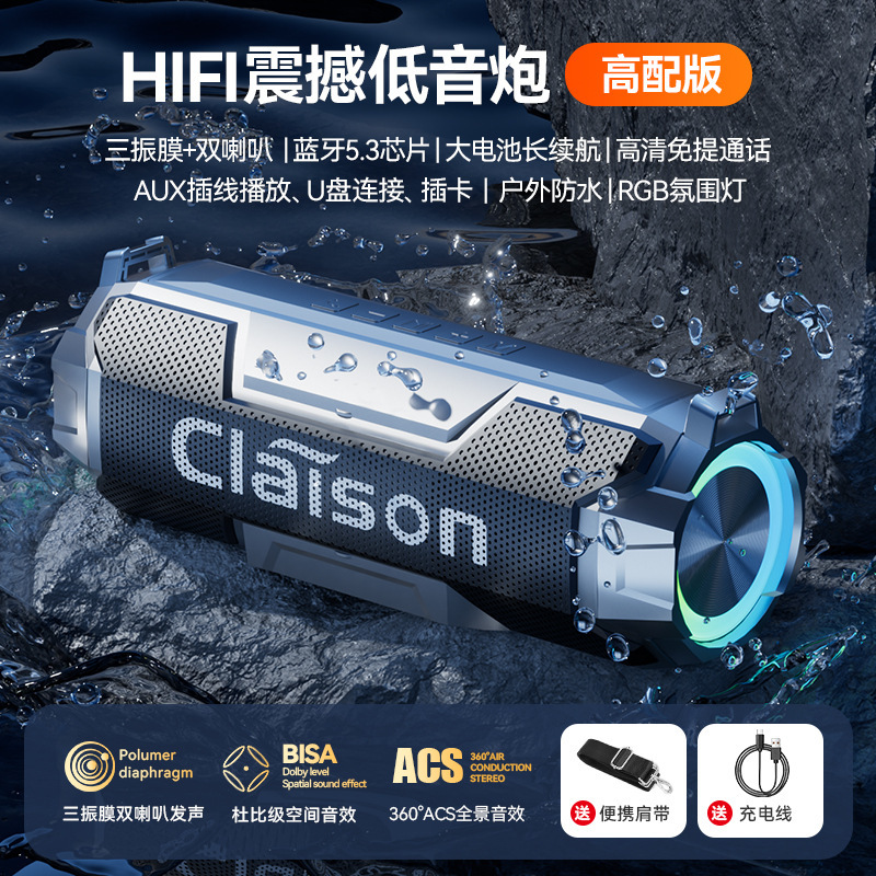 蓝牙音箱无线音响高音质超重低音炮小钢炮家用户外车载便携大音量|undefined