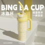 学生新款女生大容量保温杯