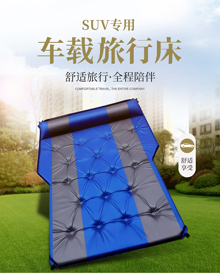 Suv Car Trunk Mattress Universal Car Travel Bed Non-Inflatable Folding Automatic Inflatable Sleeping Device