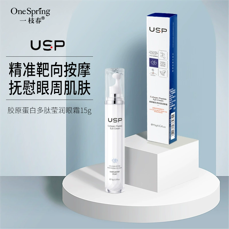 Весенний коллагеновый полипептид Qinrun крем для глаз, укрепляющий глаза вокруг глаз