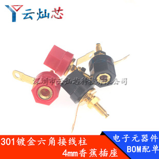 ���~僽�301������Ӿ���4mm�㽶������������������ȽӾ�������