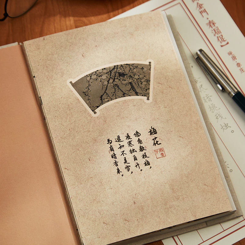 梅蘭竹菊国風精装ノート創意国潮古風高颜値文創日記本学生プレゼント