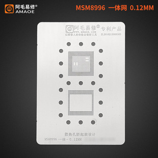 ��ë���ް���ړ�ֲ�a�WMSM8996����CPU䓾W��Q������a���}