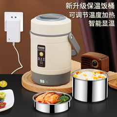USB heated constant temperature rice bucket 304 stainless steel large capacity lunch box outdoor office workers portable thermal insulation pot wholesale