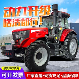 其他农业机械;拖拉机;土壤耕整机械