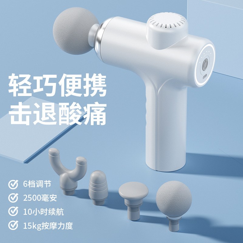 クロスボーダー専用マッサージ銃知能電気筋膜器筋肉リラックス頚椎マッサージ棒源メーカー筋膜銃|undefined