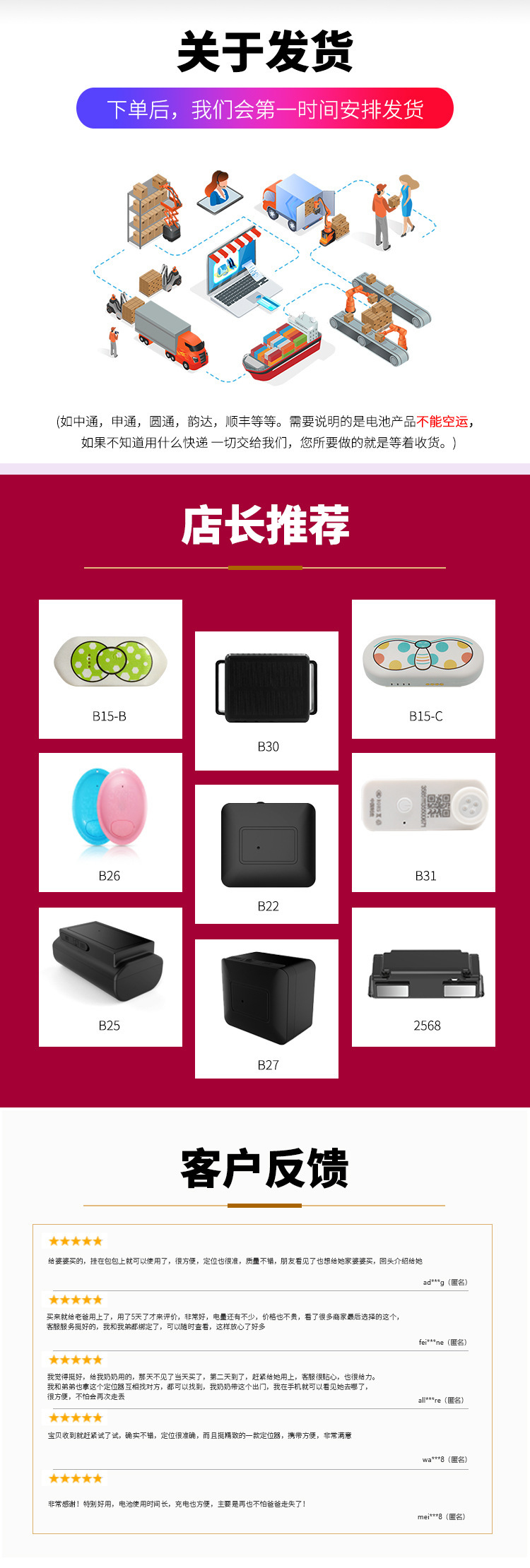 Gps Beidou Locator for the Elderly and Children, Global Smart 4g Phone, Anti-Lost Gps Tracking Bracelet, Anti-Lost