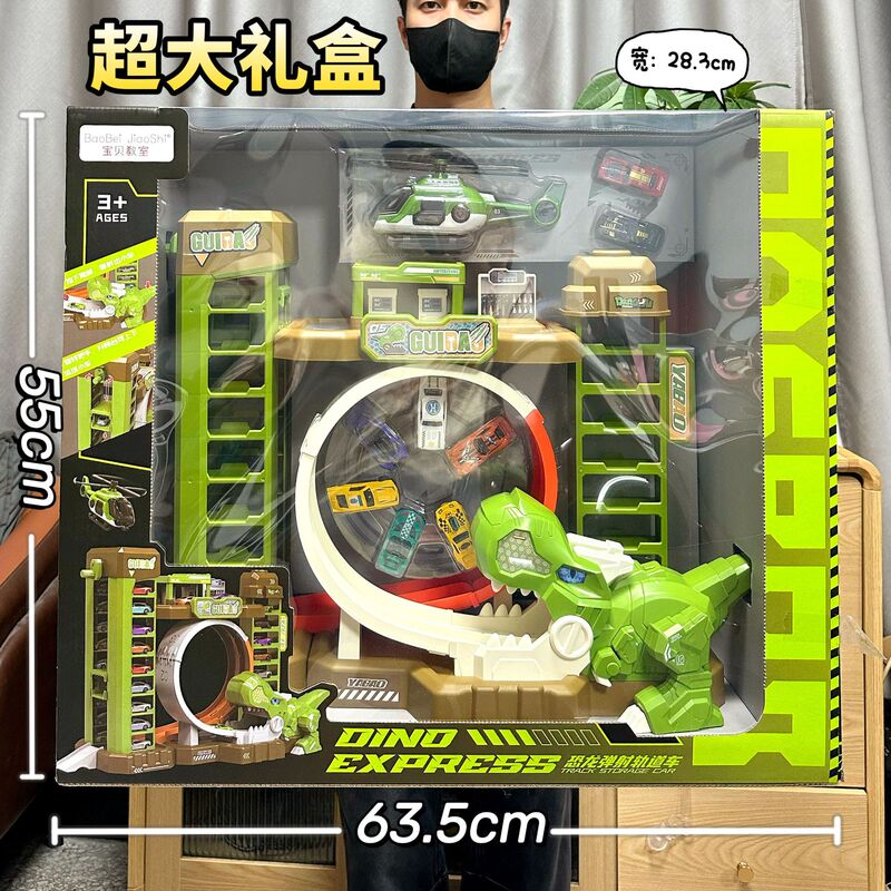 Training Institution Gifts for Boys: Lift Track Container Truck, Folding Parking Lot, Supermarket, Arcade, Points Redemption Toys