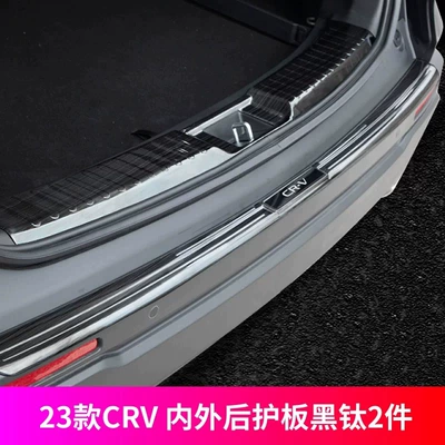 Sill Strip Protection Rear Guard | Dekorativ pedal başlıqları - 23-24-crv-gasoline-black-titanium-internal-and-external-rear-guard-2-pieces