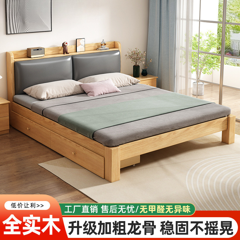 Modern Simple Solid Wood Bed Economical 1.8m Master Bedroom Double Bed 1.2m Soft-Packed Single Bed Frame for Rental Housing