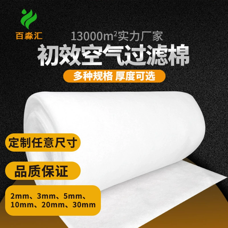 Пылезащитный фильтрующий материал для воздуховодов (входов и выходов), первичный воздушный фильтр, фильтрующий материал для покрасочных камер, фильтрующий материал G4 для ферм