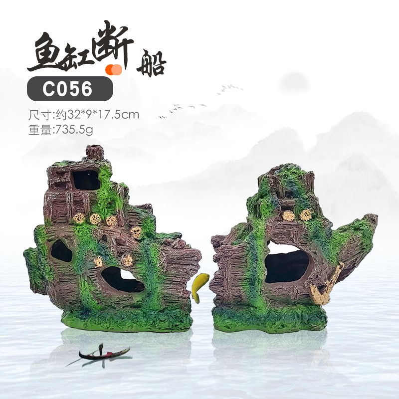 Acuario, pecera, barco pirata, naufragio, naufragio, artesanía de resina, decoración, paisaje, escondite, decoración, gran barco roto