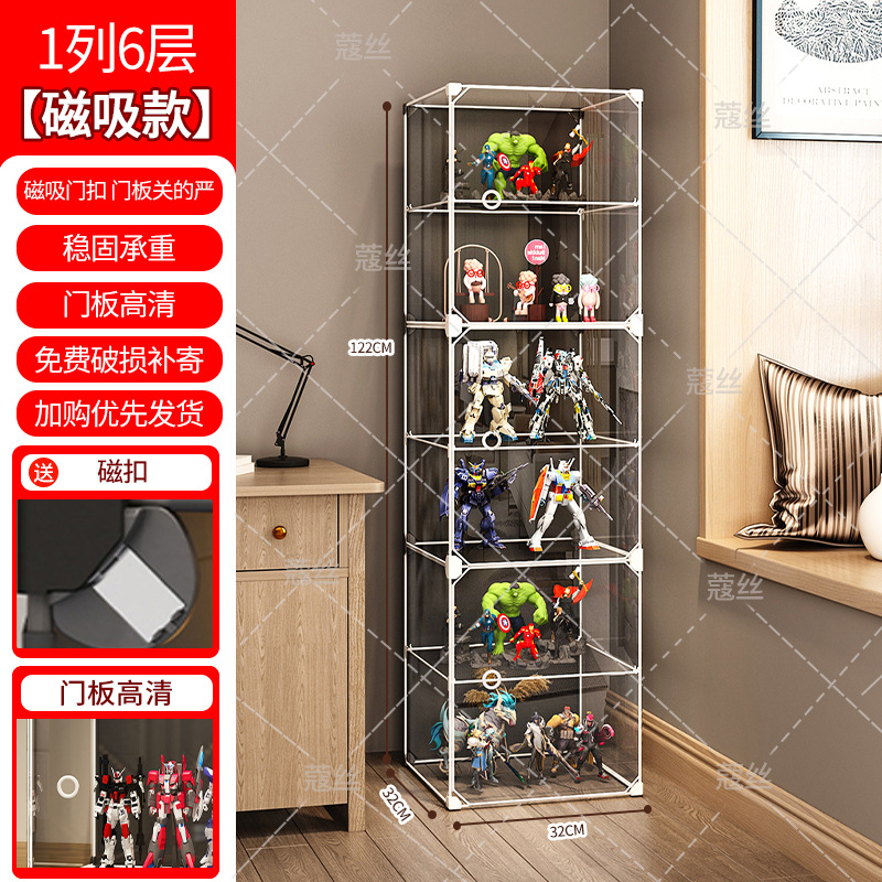 [강력한 자기 흡입 모델] 1열 6겹♥(이중 자석 도어)