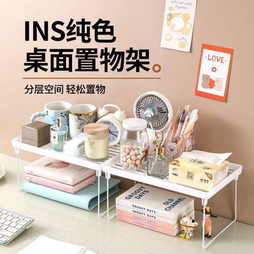 Korean style simple kitchen folding storage rack cosmetics storage rack student desktop elevated rack stationery sundry rack