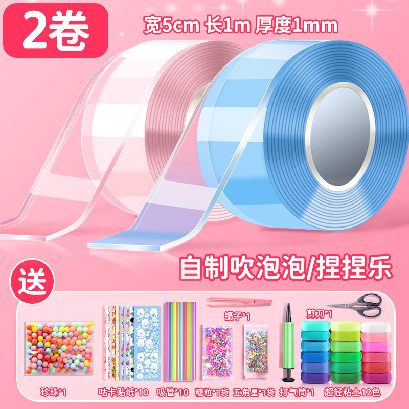 Nano pegamento pellizcando Le Bubble Tape DIY Descompresión Gucka Set Nano Pegamento de doble cara Nano Cinta al por mayor