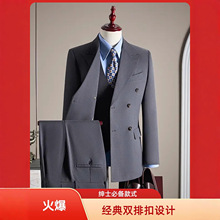 2025秋冬新品加大码莱赛尔绵羊毛西服套装男式高端商务双排扣西装