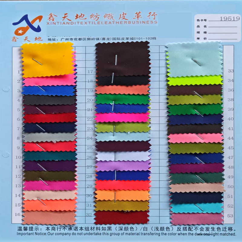 纯尼龙290斜纹PU防水复合架积布料高档服装箱包手袋鞋帽等用料