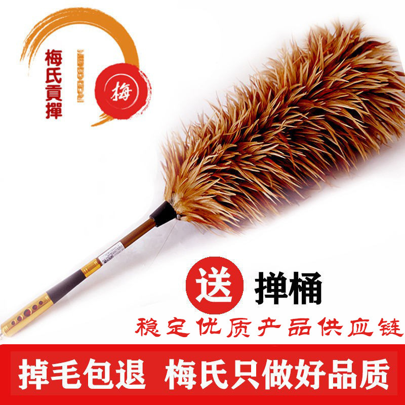 Feather Duster for Home Use, Handmade Dust Removal, Wholesale, Thickened and Dense, Old-Fashioned, Extendable, Retractable, Electrostatic Dust Removal for Cars Feather Duster for Home Use, Handmade Dust Removal, Wholesale, Thickened and Dense, Old-Fashioned, Extendable, Retractable, Electrostatic Dust Removal for Cars