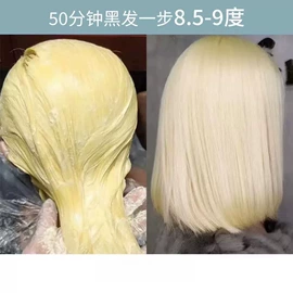 染发剂;发膜、倒膜;洗发水