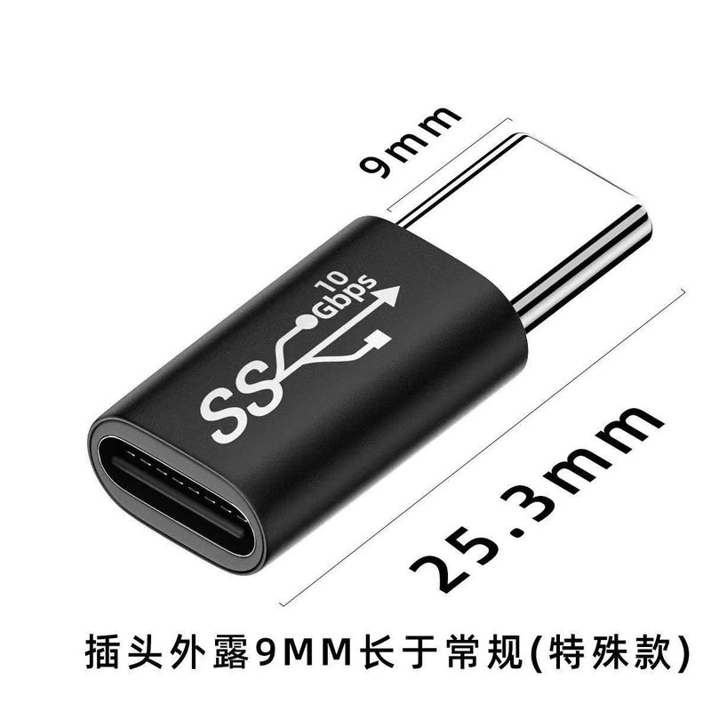 USBアダプタtypecコンバータ公対母データケーブルu型側曲げストレートヘッド母対母延長器OTG|undefined