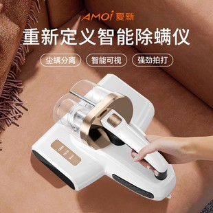 Ultrasonic Mite Remover, Household Sofa Cleaning, Hair Suction, Insect Artifact Sterilizer, Cat Wireless Bed Uv