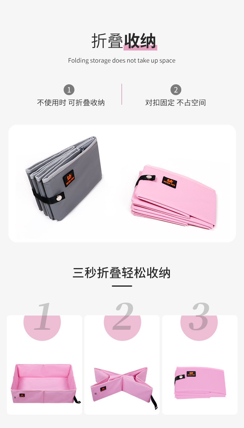 粉色猫砂盆详情_04