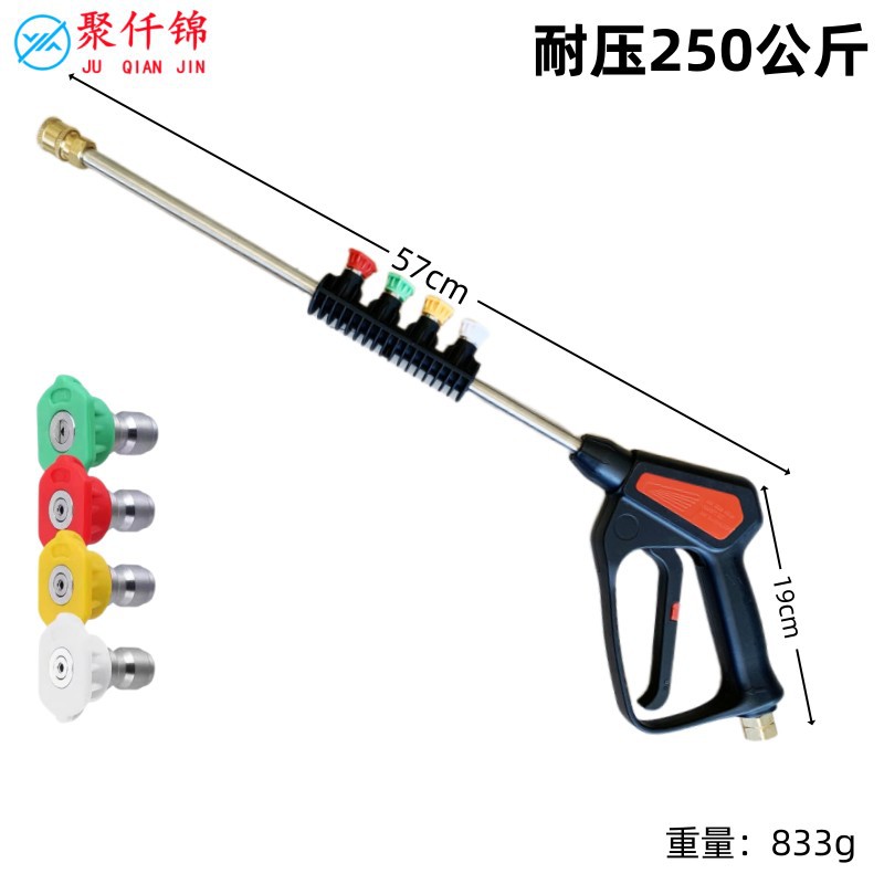 Car washer high pressure copper valve water gun quick plug car wash shop fan cleaning machine spray gun quick connect nozzle 1/4 Union