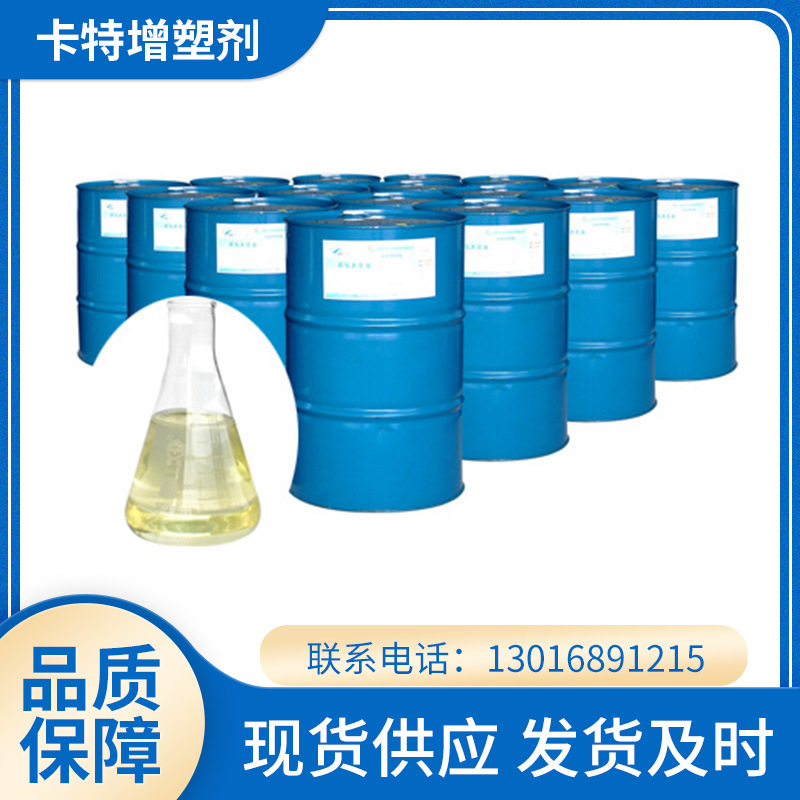 江苏【增塑剂】厂生产常州环氧大豆油高粘度添加剂高粘度增塑剂