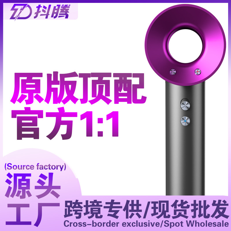 Cross-Border Aisen Top High-Speed Hair Dryer High-Power Constant Temperature Hair Care Home Hair Salon Leafless Hollow Hair Dryer