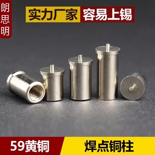 M2.5 M3�~���~��PCB��λ��������~�����NƬ��ĸ���ӹ̶�������