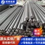 切割65mn合金弹簧钢