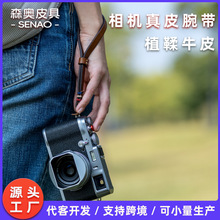 现货微单防摔手绳真皮植鞣牛皮相机手腕带可调节复古单反防丢挂绳