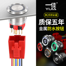 һ��25/30mm��ť����GQ25BF/30BF������ˮLED���Ը���������ֹͣ