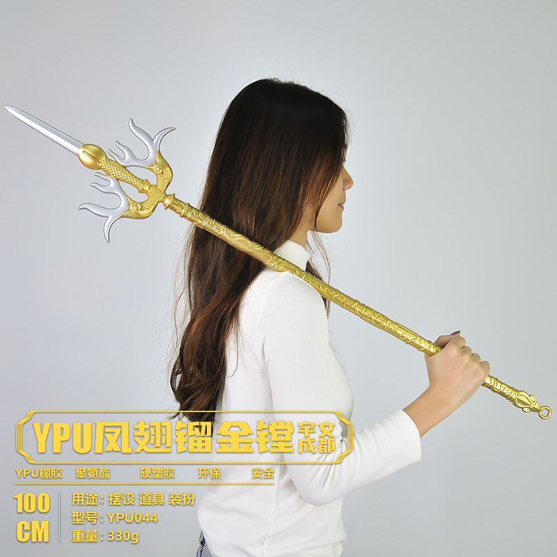 플라스틱 1 m PU 청두 피닉스 윙 골드 도금 보링