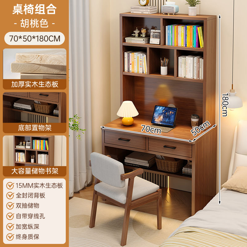 Escritorio de computadora escritorio casero estantes escritorio de madera maciza dormitorio estudio escritorio pequeño armario de almacenamiento armario de almacenamiento