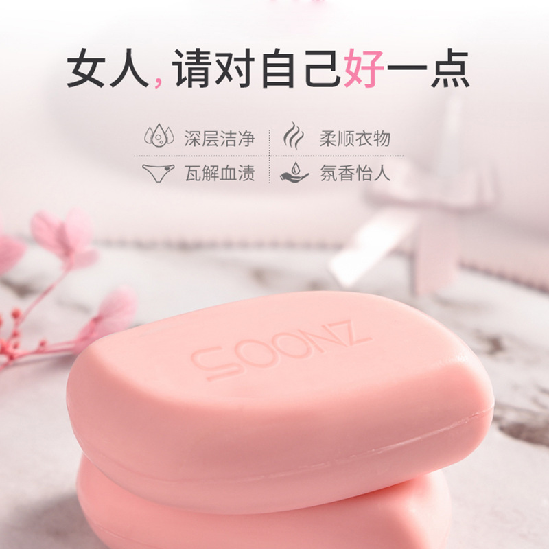 Underwear soap special ladies underwear soap laundry soap children baby household soap soap whole box wholesale