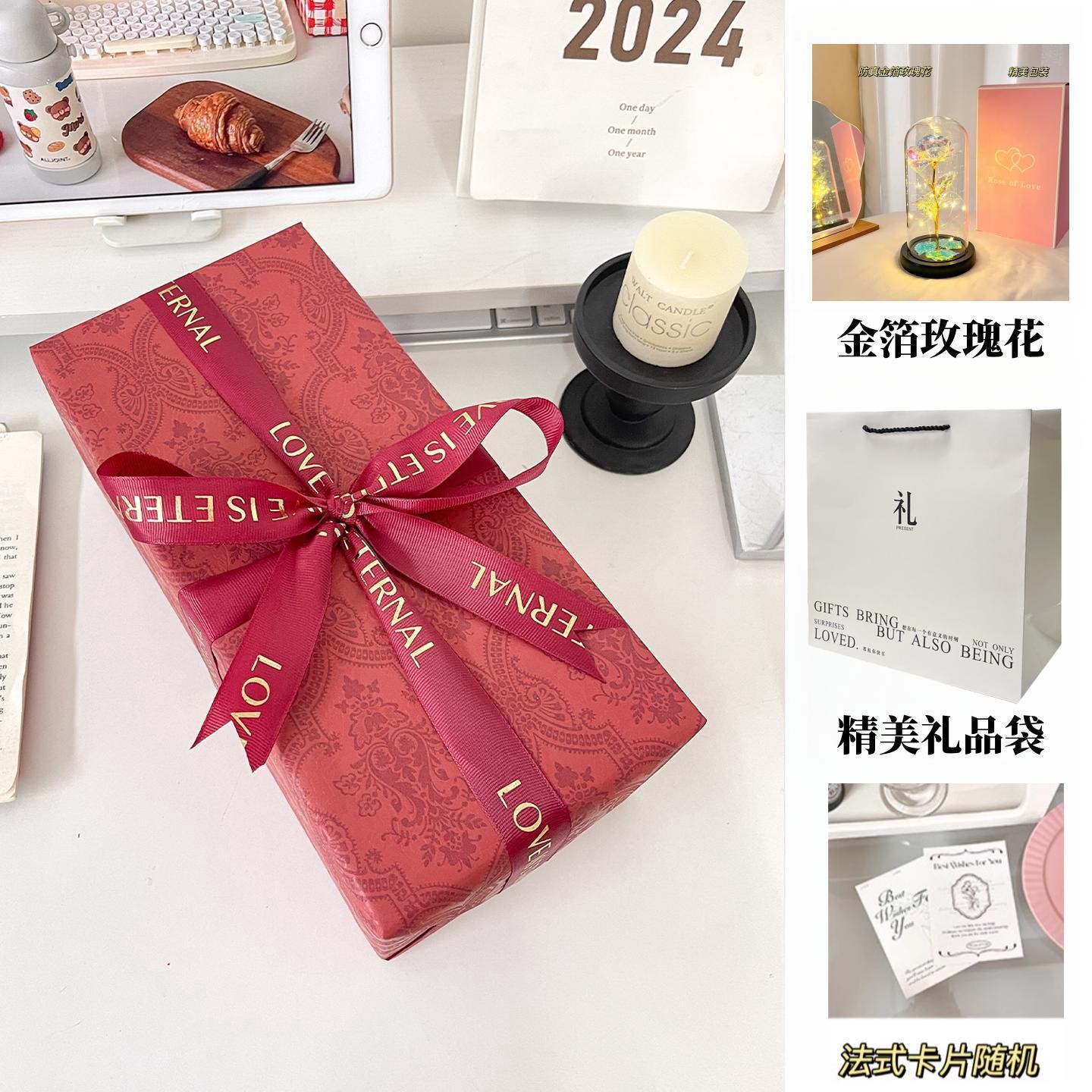 Colored gold (black background) mother's day limited packaging + gift bag + greeting card, free battery